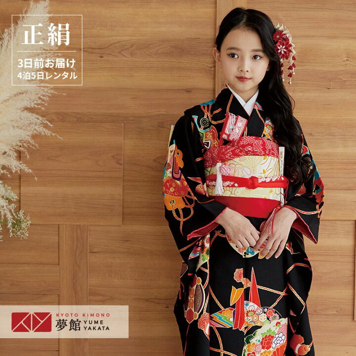 楽天市場 レンタル 753 七五三 着物 7歳 フルセット 女の子 レンタル N095 紅一点 正絹 黒 扇面に折鶴 四つ身 子供 お祝い着 正月 7歳 7才 きものレンタル 京都着物レンタル夢館