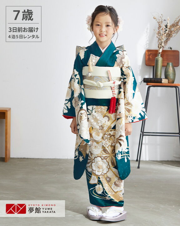 楽天市場】【レンタル】753 七五三 着物 7歳 フルセット 女の子  