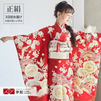 楽天市場】七五三 着物 千總の通販
