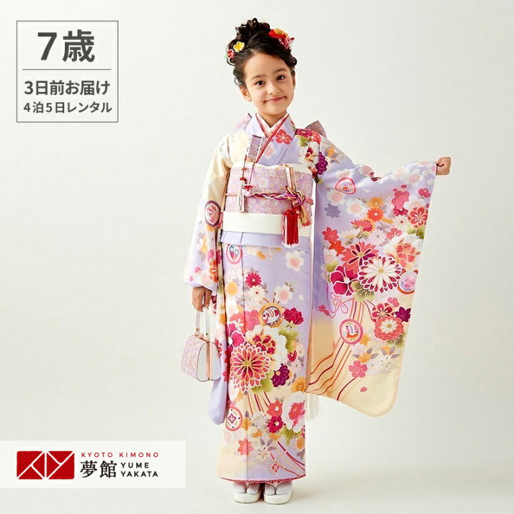 楽天市場】【レンタル】753 七五三 着物 7歳 フルセット 女の子 