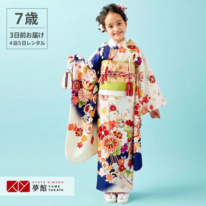 楽天市場】【レンタル】753 七五三 着物 7歳 フルセット 女の子  