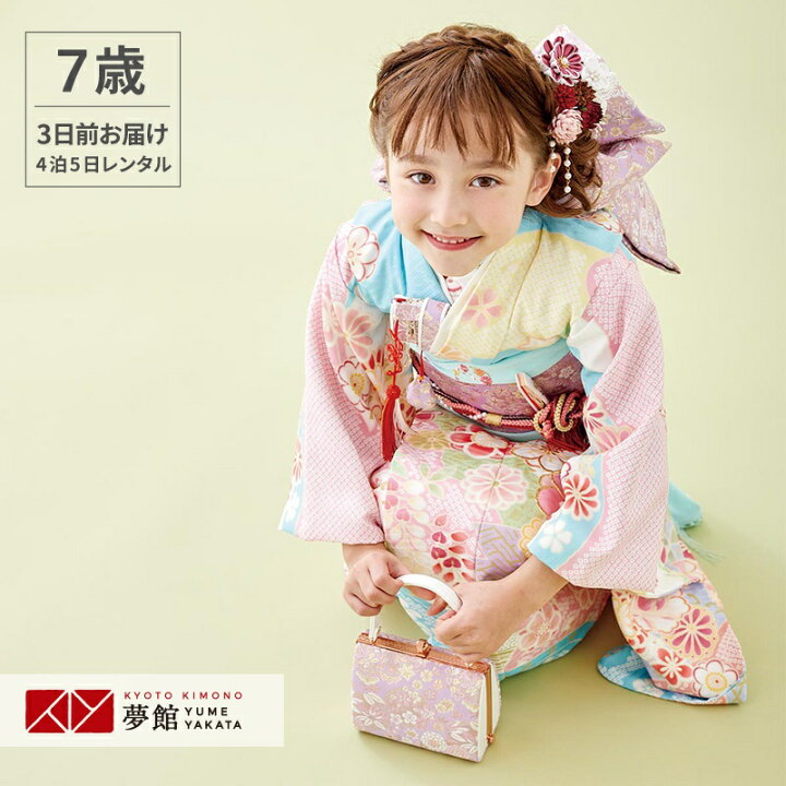 楽天市場】2023年新作 【レンタル】753 七五三 着物 7歳 フルセット