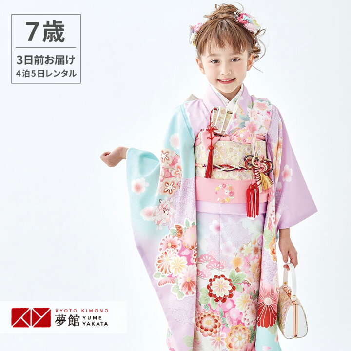 楽天市場】【レンタル】753 七五三 着物 7歳 フルセット 女の子 