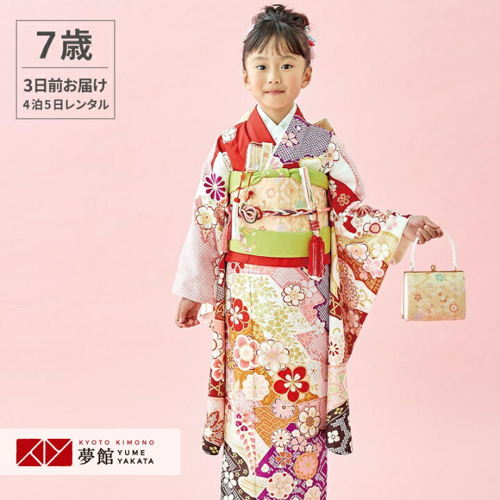 楽天市場】【レンタル】753 七五三 着物 7歳 フルセット 女の子 