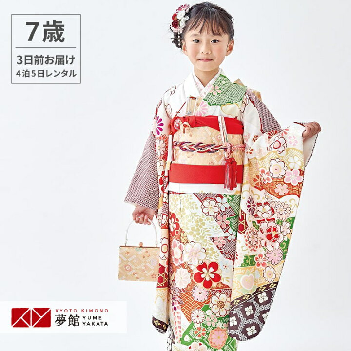 楽天市場】【レンタル】753 七五三 着物 7歳 フルセット 女の子 