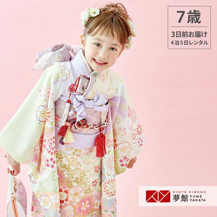 楽天市場】【レンタル】753 七五三 着物 7歳 フルセット 女の子  