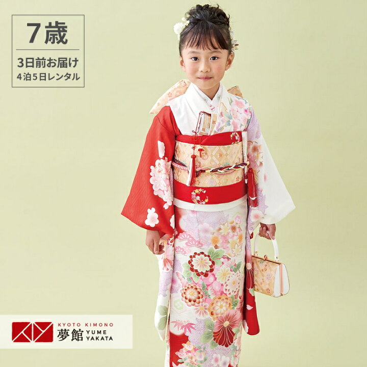 楽天市場】【レンタル】753 七五三 着物 7歳 フルセット 女の子 
