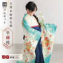 楽天市場】七五三 7歳 着物 正絹 水色の通販