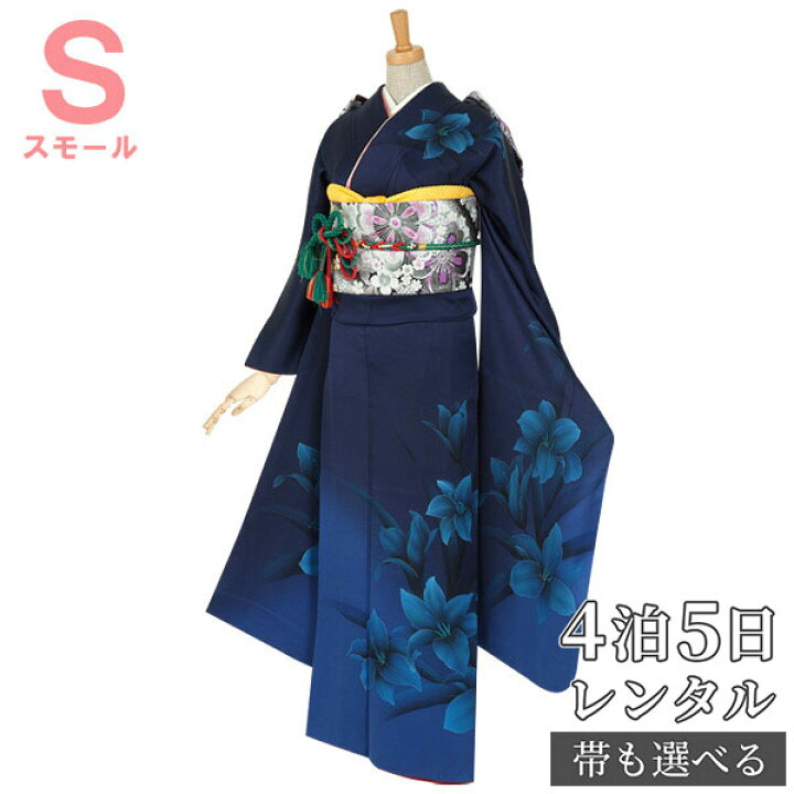 楽天市場】【振袖 レンタル】 結婚式 結納R038 正絹 青 アマリリス  