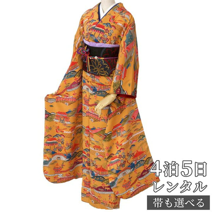 楽天市場】【振袖 レンタル】 結婚式 結納R157 正絹 紅型 花鳥家 振袖 