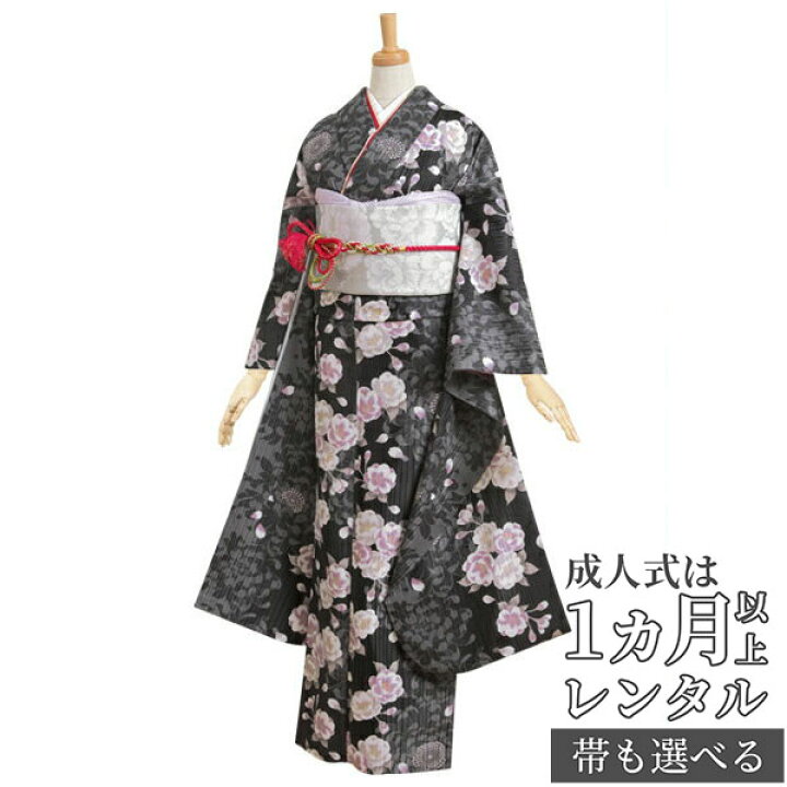 楽天市場】【成人式 振袖 レンタル】RS185黒 大菊と八重桜（藤色系 