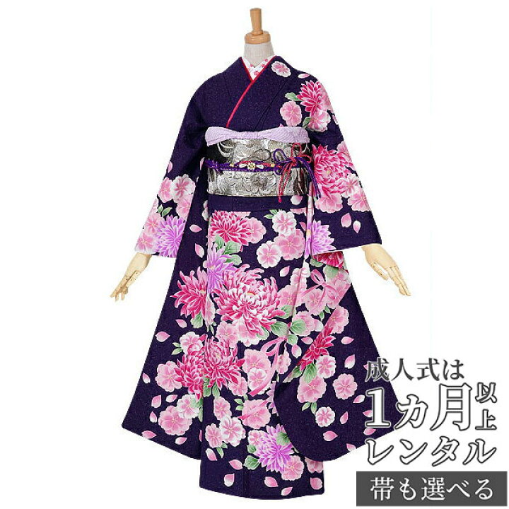 楽天市場】【成人式 振袖 レンタル】RS1042 正絹 紺 桜と菊花フル  