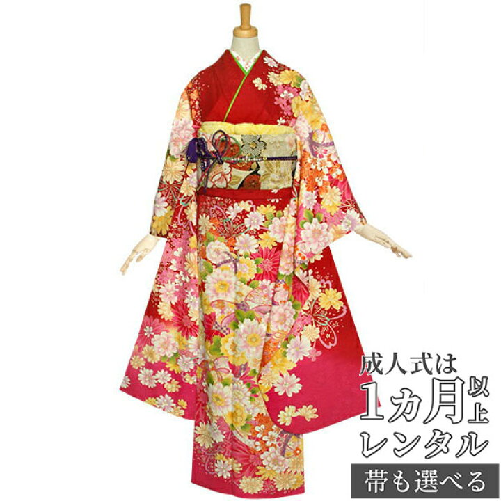 楽天市場】【成人式 振袖 レンタル】RS1046 正絹 赤 桜にマーガレット 