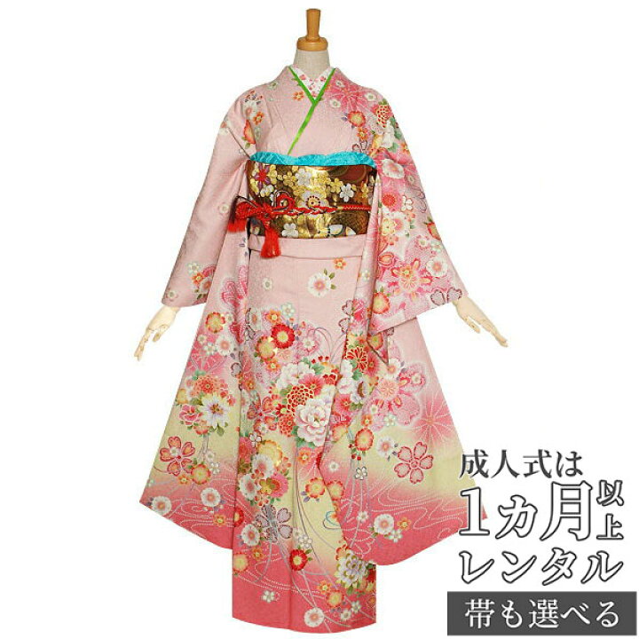 楽天市場】【成人式 振袖 レンタル】RS1053 正絹 ピンク 花くす玉に 
