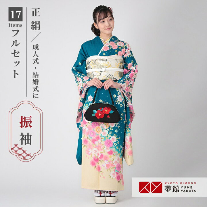 楽天市場】【振袖 レンタル】 結婚式 結納R1072 正絹 青緑 枝垂桜に 