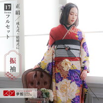 楽天市場】MORI HANAE 振袖の通販