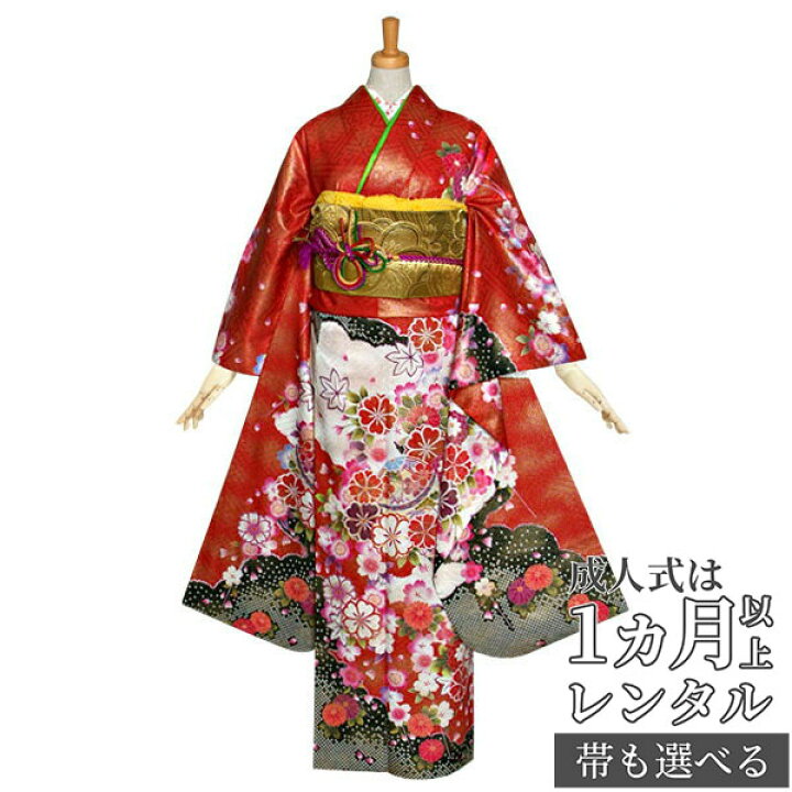 楽天市場】〔成人式 振袖 レンタル〕RS1093 正絹 赤 金砂子 桜に手毬 