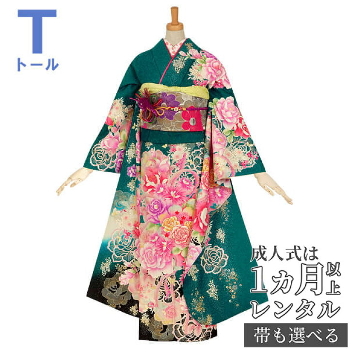 楽天市場】【成人式 振袖 レンタル】RS1117 正絹 緑 薔薇のブーケフル 