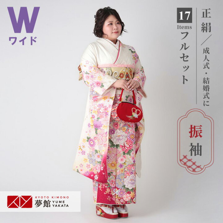 楽天市場】【成人式 振袖 レンタル】RS1118 正絹 白 花紋に牡丹フル 