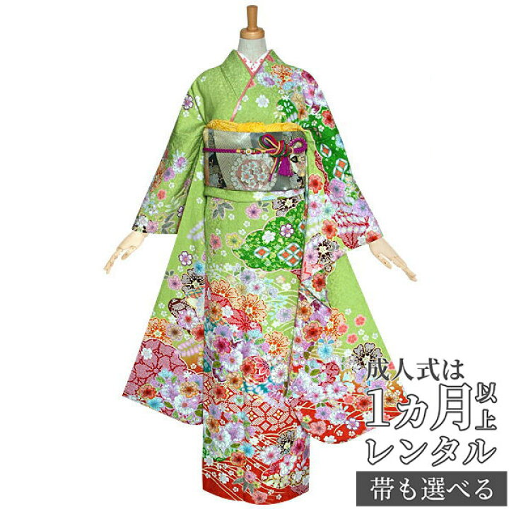 楽天市場】【成人式 振袖 レンタル】RS1127 正絹 黄緑 雲取桜に辻が花 