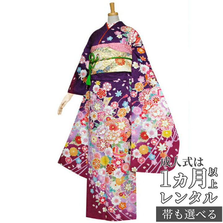 楽天市場】【成人式 振袖 レンタル】RS1151 正絹 紫 桜牡丹に毬フル