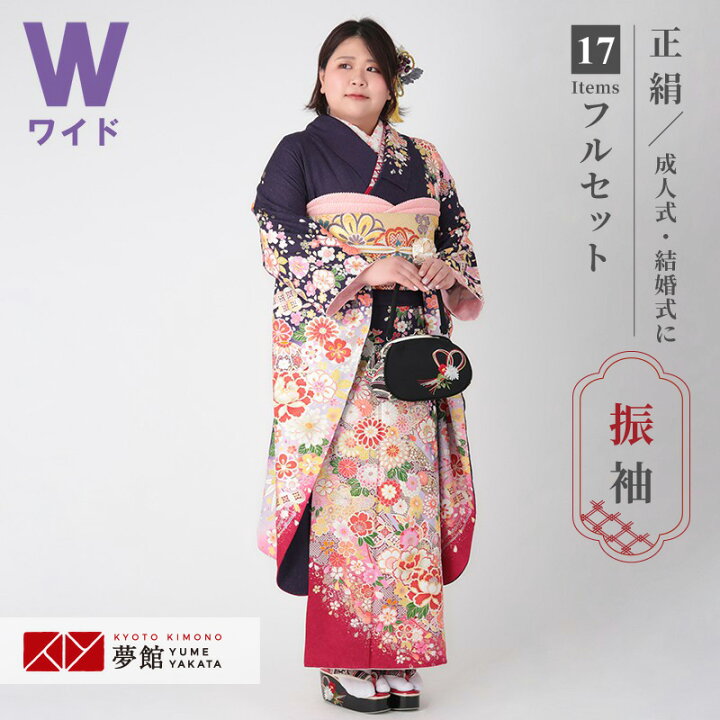 楽天市場】【成人式 振袖 レンタル】RS1212 正絹 紺 桜菊花に宝づくし 