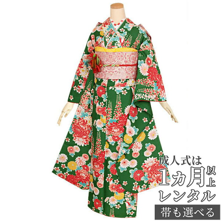 楽天市場】【成人式 振袖 レンタル】RS1259緑 菊と藤の花フルセット 
