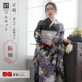 【振袖 レンタル】 結婚式 結納R1365 正絹 黒 枝垂桜に牡丹 振袖 レンタル フルセット ふりそで 振り袖 結婚式 披露宴 親族 卒業式 パーティー 結納 着物レンタル 貸衣装 女性 和服 往復送料無料