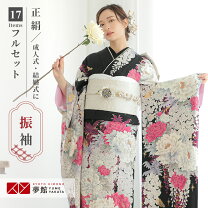 楽天市場】和服（ブランドファイナルステージ）（レディース 