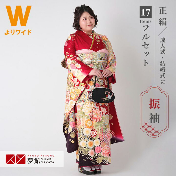 楽天市場】【成人式 振袖 レンタル】RS1384 正絹 赤 桜花藤牡丹フル 