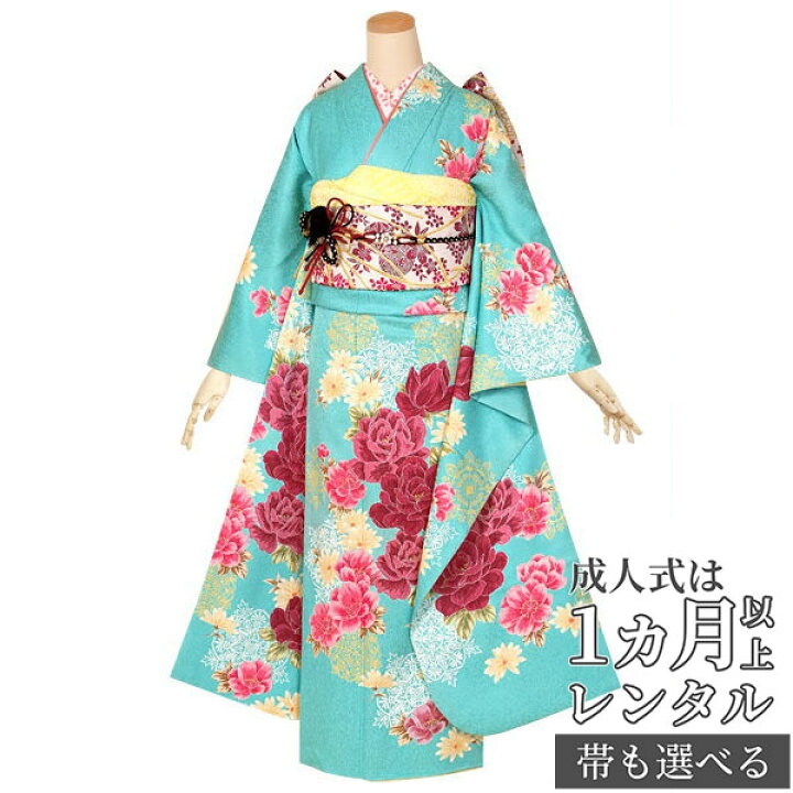 楽天市場】【成人式 振袖 レンタル】RS1394 正絹 ピーコックグリーン 