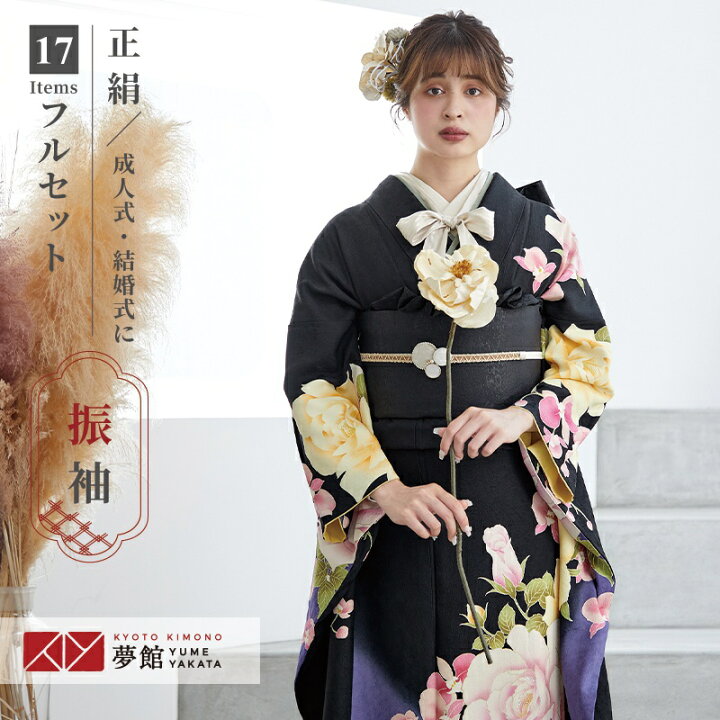 楽天市場】【振袖 レンタル】 結婚式 結納R1407 正絹 黒 薔薇と蘭 振袖 