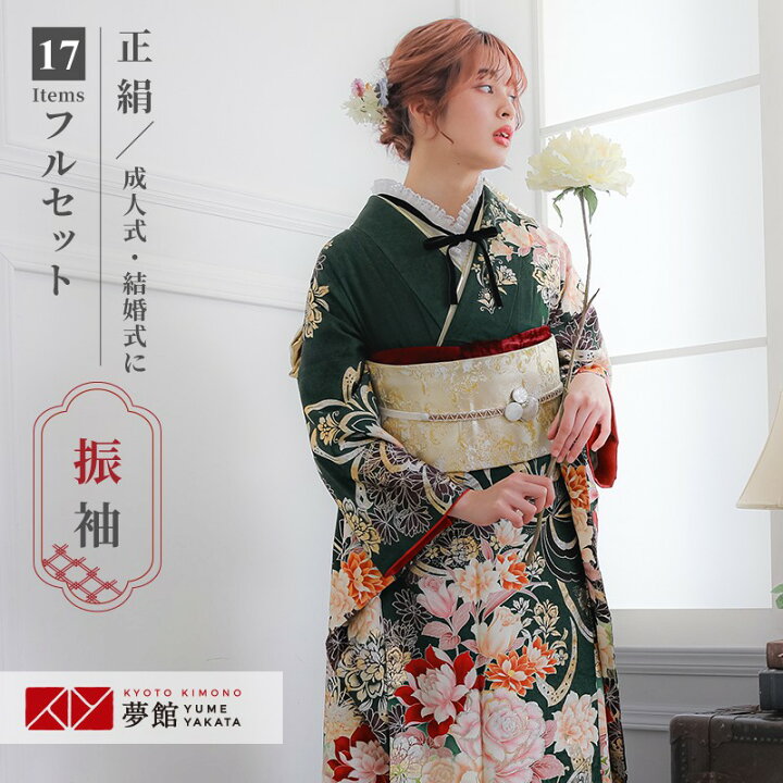 楽天市場】【成人式 振袖 レンタル】RS1452 正絹 深緑 豪華金桜に薔薇 