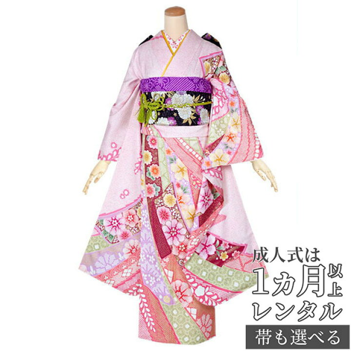 楽天市場】【成人式 振袖 レンタル】RS1453 正絹 ピンク 豪華染め絞り 