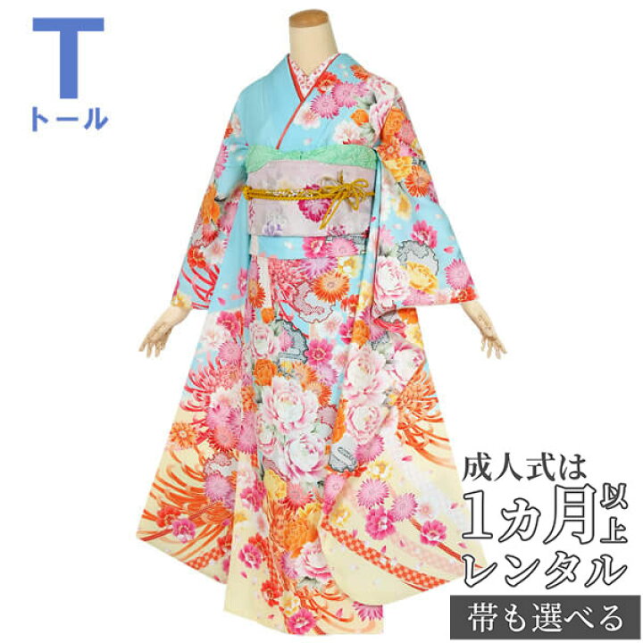 楽天市場】【成人式 振袖 レンタル】RS1461水色 雪輪に菊と牡丹フル 