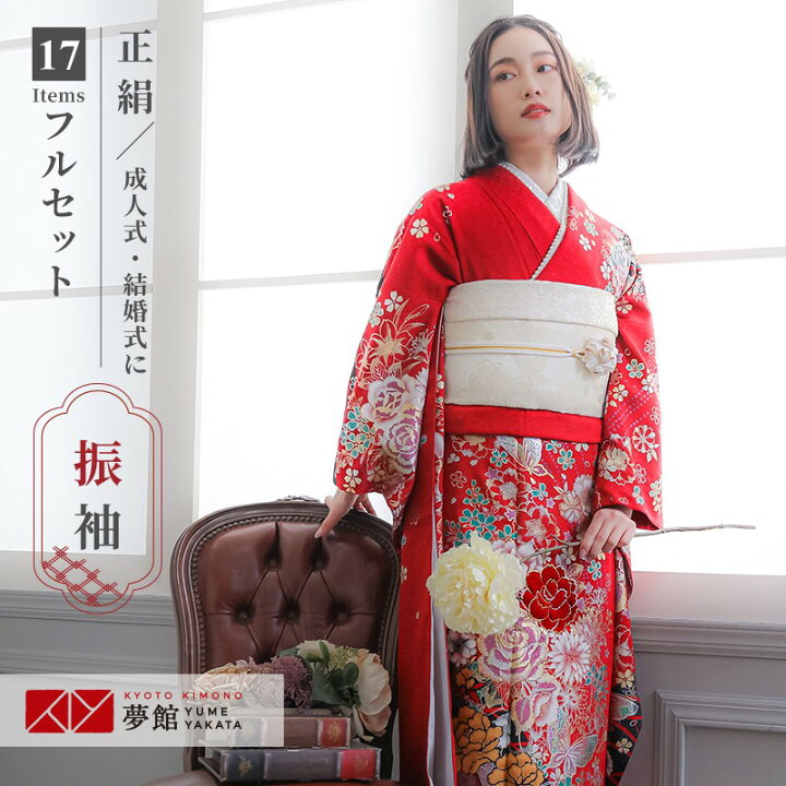 楽天市場】【振袖 レンタル】 結婚式 結納R1476 正絹 赤 薔薇牡丹に蝶 