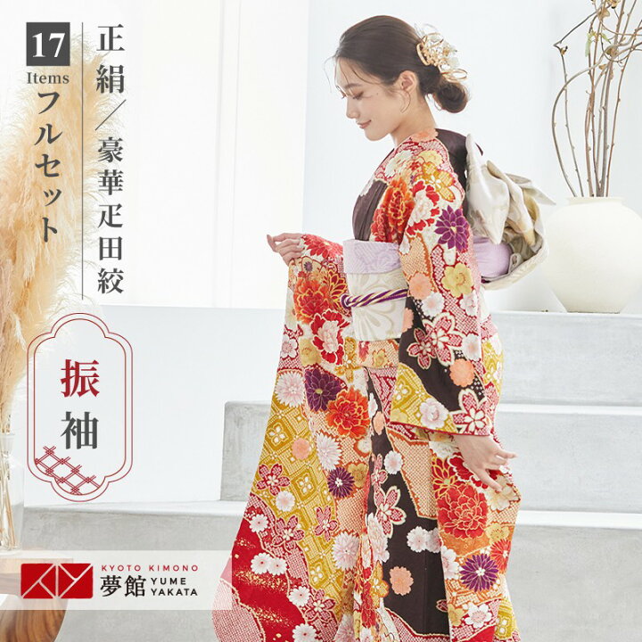 楽天市場】[1万円均一SALE]【成人式 振袖 レンタル】RS1480 正絹 茶  
