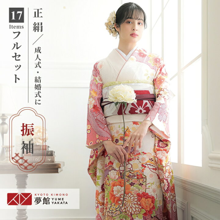 楽天市場】【振袖 レンタル】 結婚式 結納R1483 正絹 白 道長取に花貝 