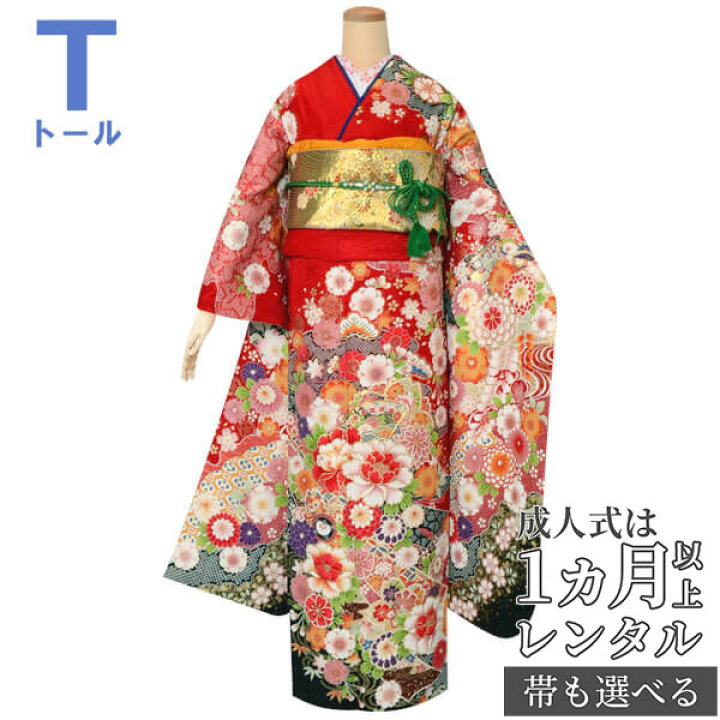 楽天市場】【成人式 振袖 レンタル】RS1484 正絹 赤 花に扇フルセット  