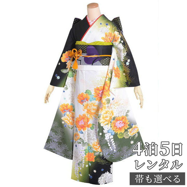 楽天市場 振袖 レンタル 結婚式 結納r1515白 緑 オレンジ色の花 振袖 レンタル フルセット ふりそで 振袖セット 振り袖 結婚式 披露宴 親族 卒業式 パーティー 結納 着物レンタル 貸衣装 女性 和服 往復送料無料 京都着物レンタル夢館