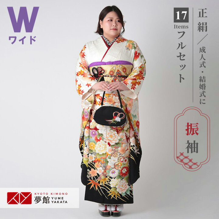 楽天市場】〔成人式 振袖 レンタル〕RS1537 正絹 白 熨斗に牡丹紅葉 