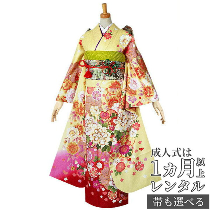 楽天市場】【成人式 振袖 レンタル】RS1548 正絹 黄色 牡丹桜ねじ梅 