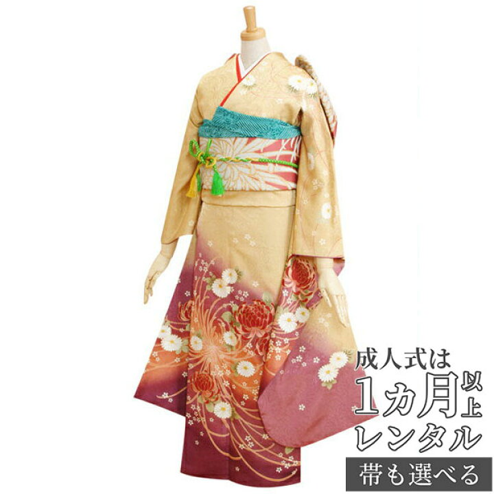楽天市場】【成人式 振袖 レンタル】RS1584金茶 大菊紫ぼかし（R738 