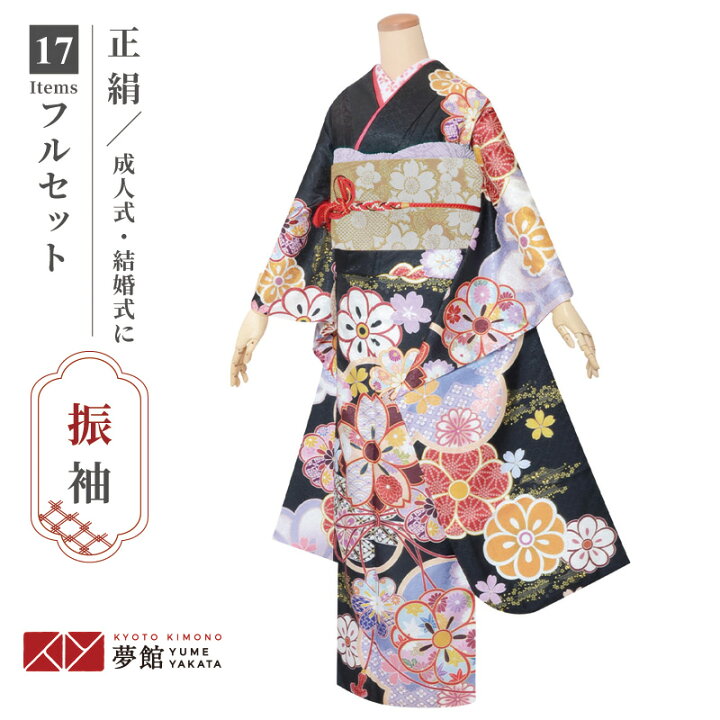 楽天市場】【成人式 振袖 レンタル】RS1591黒 菊桜フルセット 往復送料 
