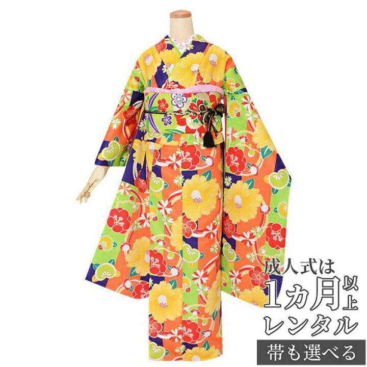 楽天市場】【成人式 振袖 レンタル】RS1597オレンジ×黄緑×紫 椿橘梅菊 