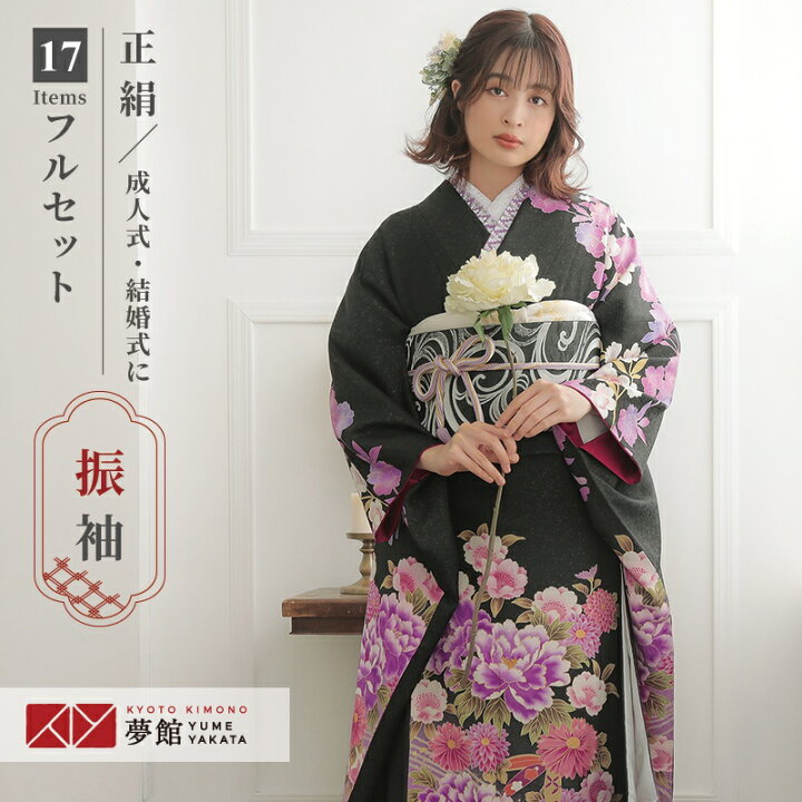 楽天市場】【成人式 振袖 レンタル】RS1651 正絹 黒 牡丹に桜と菊花 