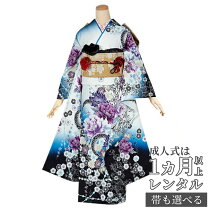 楽天市場】成人式 振袖 フルセットの通販