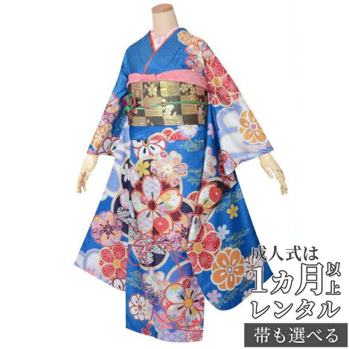 楽天市場】【成人式 振袖 レンタル】RS1691青 菊桜フルセット 往復送料 