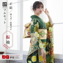 楽天市場】グリーン 緑（着物セット｜和服）：レディースファッション 