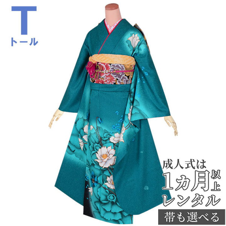 楽天市場】【成人式 振袖 レンタル】RS1746 正絹 青緑 大輪花文様（絹 